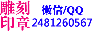 什么情况需要刻财务章，安徽刻章