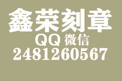 到哪里刻公章？安徽刻章的地方