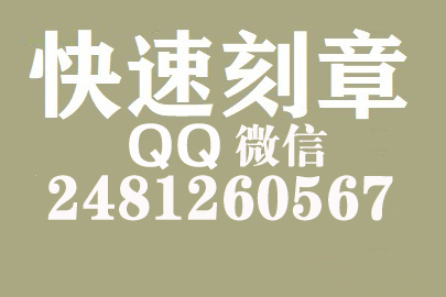 财务报表如何提现刻章费用,安徽刻章