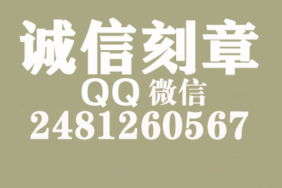 公司财务章可以自己刻吗？安徽附近刻章